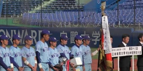 【第3回】日体大、37年ぶりの日本一！　～強いチームを作るために変わらないことと変えたこと～