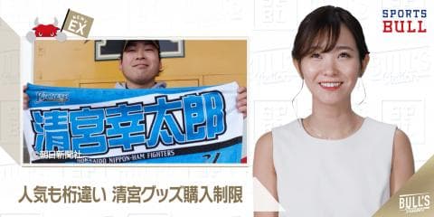 1/10 DAILYスポーツニュース キャスター：イチカ