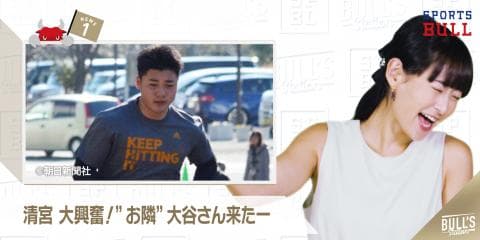 1/11 DAILYスポーツニュース キャスター：エレナ