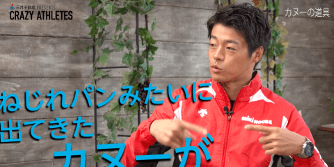 Vol.2　羽根田卓也　激流を優雅に舞うために