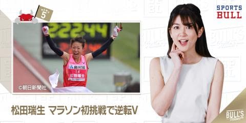 1/29 DAILYスポーツニュース：エイミー