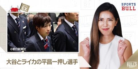 2/2 DAILYスポーツニュース：ライカ