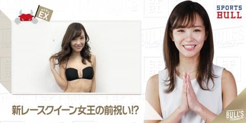 2/8 DAILYスポーツニュース：イチカ