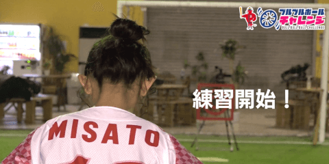 日本一美しい野球女子・坪井ミサトの魔球特訓 その１
