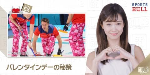 2/15 DAILYスポーツニュース：イチカ