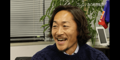 Vol.2「何来たって乗り越えてやるよ」石川直宏が怪我から学んだこと