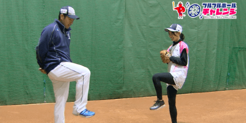 本編　菊池雄星の教え〜菊池直伝！二段モーション〜