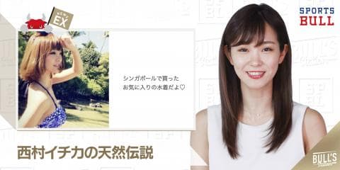 2/22 DAILYスポーツニュース：イチカ