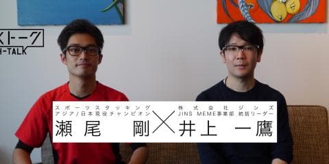 時代が求める「集中」のチカラ。 手にするためのその秘訣とは！？