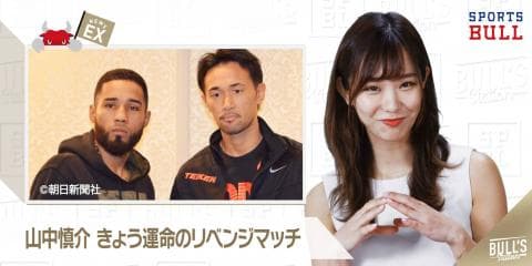 3/1 DAILYスポーツニュース：イチカ