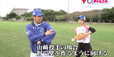 侍ジャパンの守護神・山崎康晃に学ぶ、速球の投げ方とは。