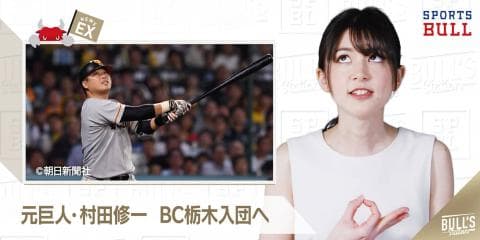 3/5 DAILYスポーツニュース：エイミー