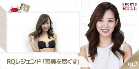 3/8 DAILYスポーツニュース：イチカ