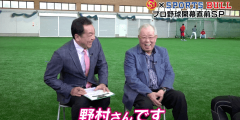〜開幕直前スペシャル対談〜　中村奨成 × 野村克也「キャッチャーとは？」