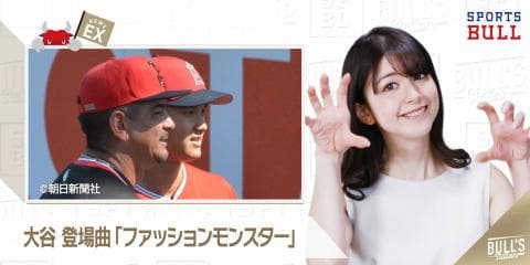 3/12 DAILYスポーツニュース：エイミー