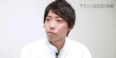 Vol.1「体幹トレーニングは必要ない」設楽悠太が語るマラソンの極意