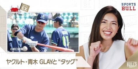 3/16 DAILYスポーツニュース：ライカ