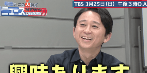 「有吉のこの人何でニュースにならないの!?」事前打ち合わせ vol.1 〜本当に弱い現役力士〜