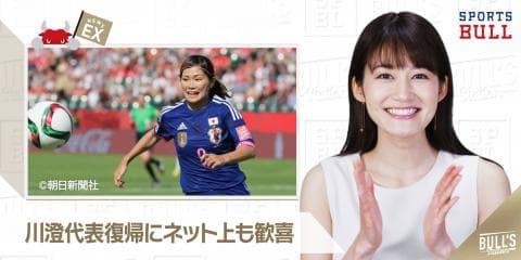 3/20 DAILYスポーツニュース：サヤカ