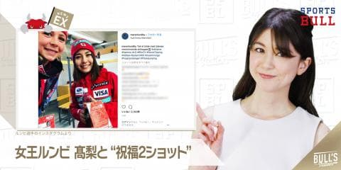 3/26 DAILYスポーツニュース：エイミー