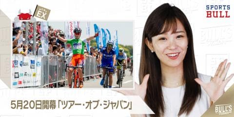 3/29 DAILYスポーツニュース：イチカ