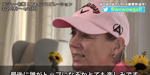 アニカ・ソレンスタムが語る、２０１８年の展望