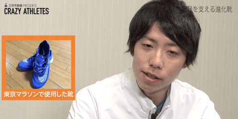 Vol.3「自分を信じること、勝つ気持ちが大事」設楽悠太のメンタル