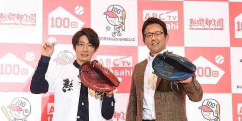 嵐・相葉雅紀が 夏の高校野球の記念すべき 100回大会を伝える スペシャルナビゲーターに就任！ 念願の『熱闘甲子園』出演に感激 「嘘じゃないといいな」