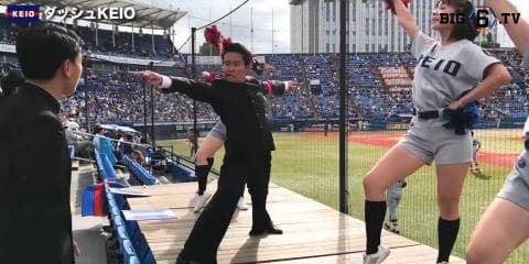 【応援団特集】慶應「ダッシュKEIO」4月14日(土)春季リーグ戦開幕！