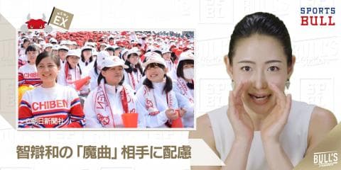 4/4 DAILYスポーツニュース：エレナ