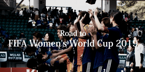 7日（土）22時半！なでしこジャパンW杯最終予選　今、勝負ノ時！