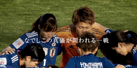 10日(火)22:40！真価が問われる韓国戦　勝てばW杯出場権　