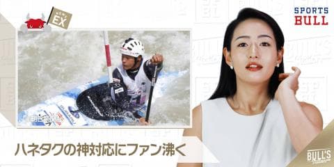 4/11 DAILYスポーツニュース：エレナ