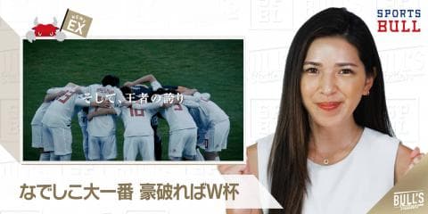 4/13 DAILYスポーツニュース：ライカ