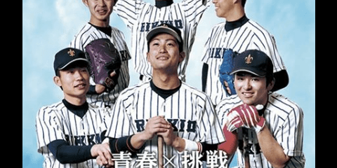 2018.4.14(sat) 東京六大学野球 熱戦始まる