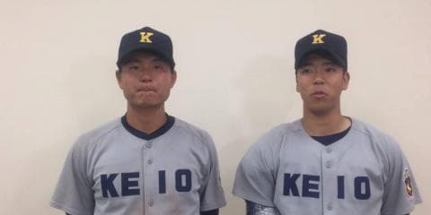 【ヒーローインタビュー】慶應義塾大学 髙橋亮吾（慶應湘南藤沢）・内田蓮（三重）