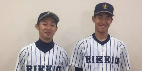 【ヒーローインタビュー】立教大学 田中誠也（大阪桐蔭）・林中勇輝（敦賀気比）