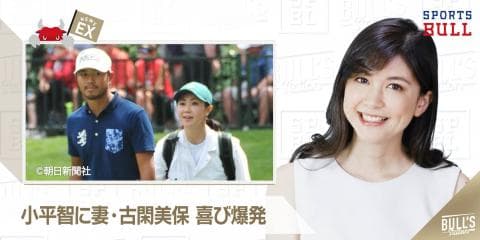 4/16 DAILYスポーツニュース：エイミー