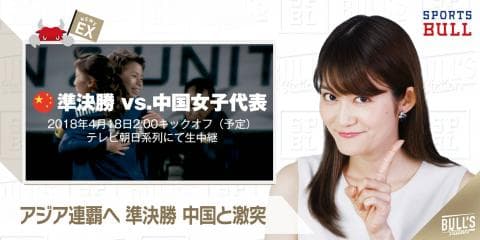 4/17 DAILYスポーツニュース：サヤカ