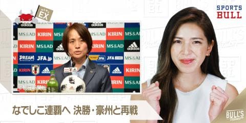 4/20 DAILYスポーツニュース：ライカ