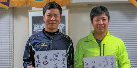 明大スポーツ 開幕前インタビュー（13）逢澤崚介×渡辺佳明 特別対談【前編】
