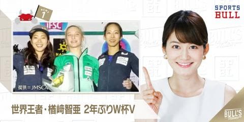 4/24DAILYスポーツニュース：サヤカ