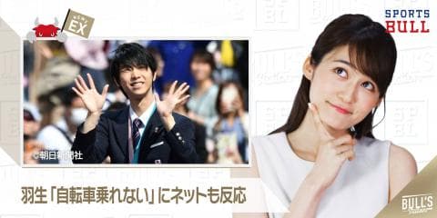 4/27 DAILYスポーツニュース：サヤカ