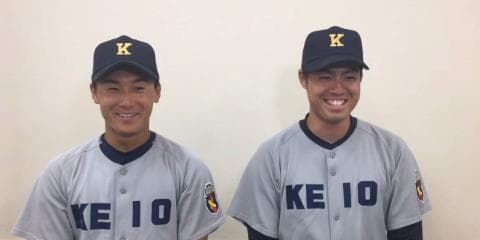 【ヒーローインタビュー】慶應義塾大学 菊地恭志郎（④慶應志木）・小原和樹（③盛岡三）