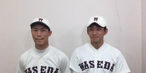 【ヒーローインタビュー】  早稲田大学  小島和哉（④浦和学院）・田口喜将（③早稲田実）