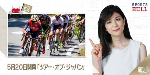 5/7 DAILYスポーツニュース：エイミー