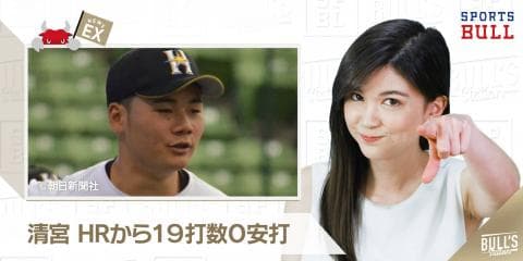 5/14 DAILYスポーツニュース：エイミー