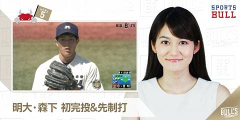 5/15 DAILYスポーツニュース：サヤカ