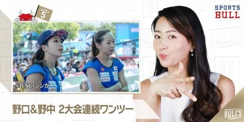 5/16 DAILYスポーツニュース：エレナ