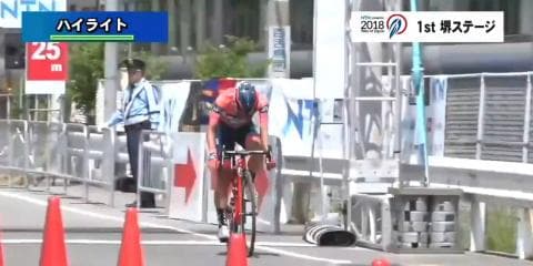 【ハイライト動画】Tour of Japan 2018 第1ステージ：堺